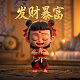宝贝游戏屋宝宝巴士